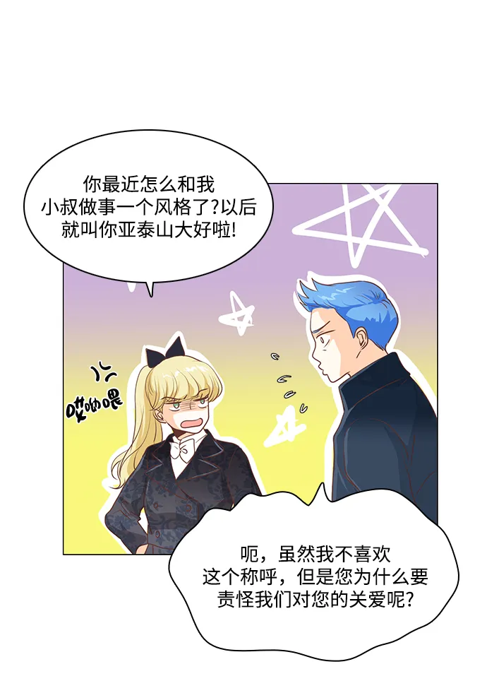 第82话 第42页