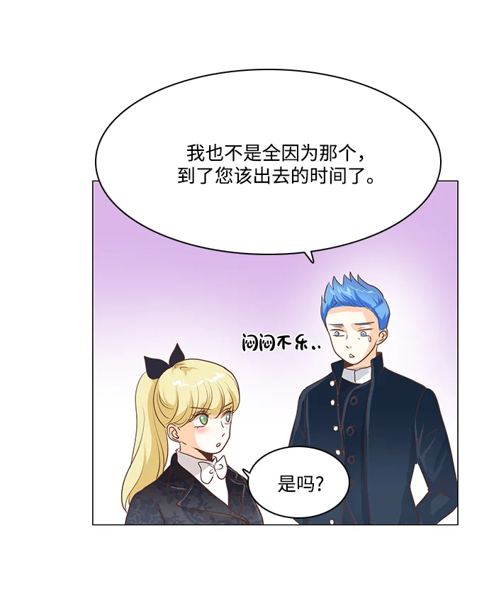 第82话 第44页