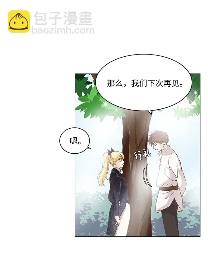 第82话 第45页