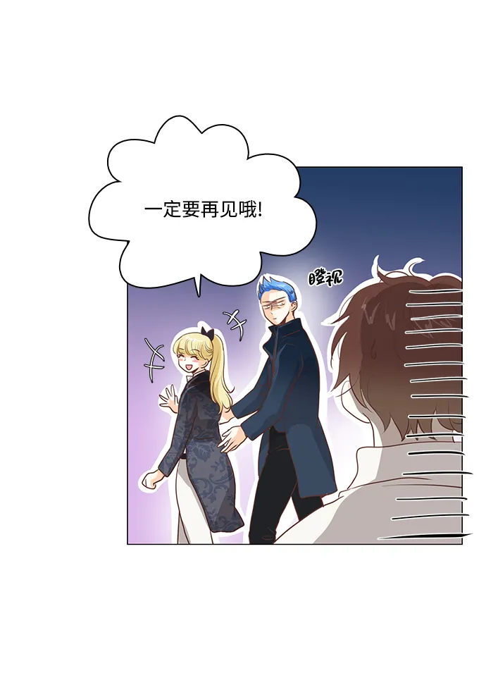 第82话 第46页