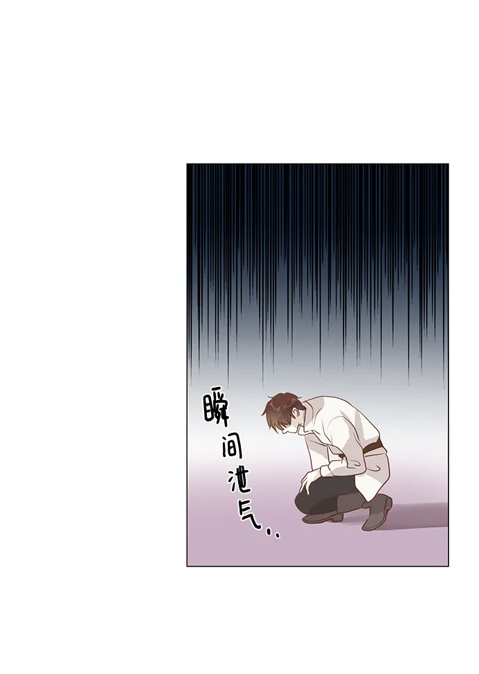 第82话 第48页