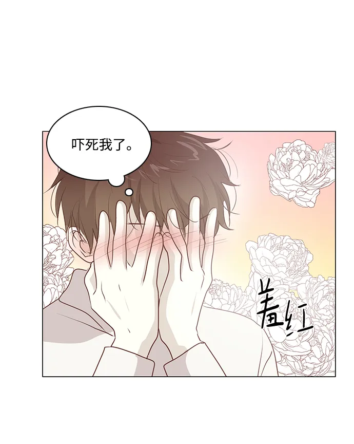 第82话 第49页