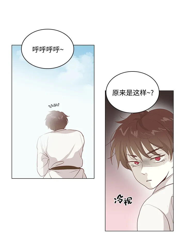 第82话 第52页