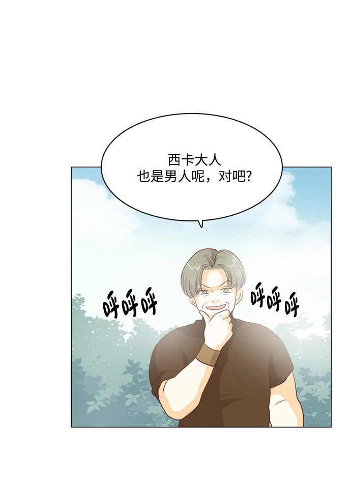 第82话 第53页