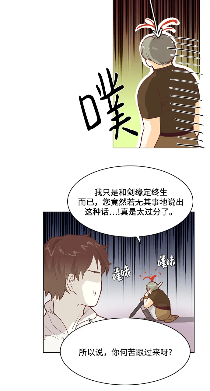 第82话 第56页