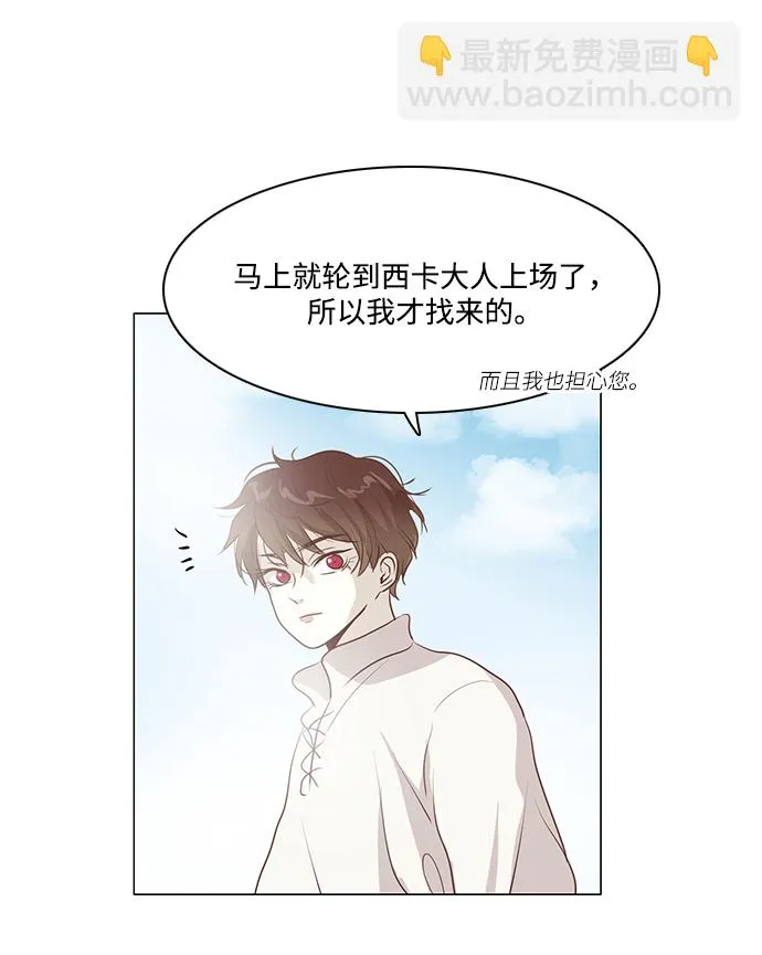 第82话 第57页