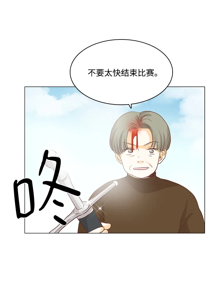 第82话 第58页