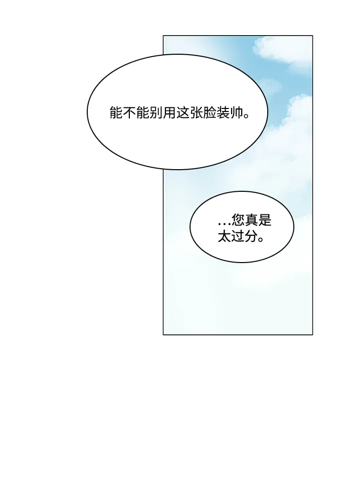 第82话 第60页