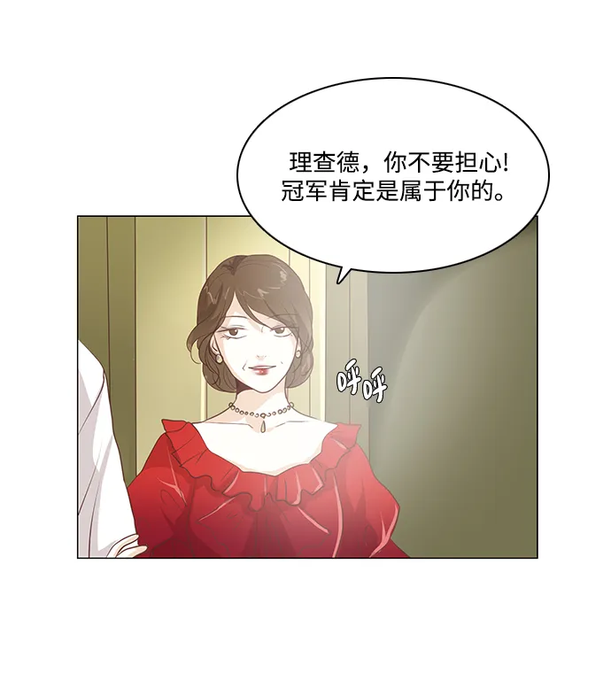 第82话 第63页