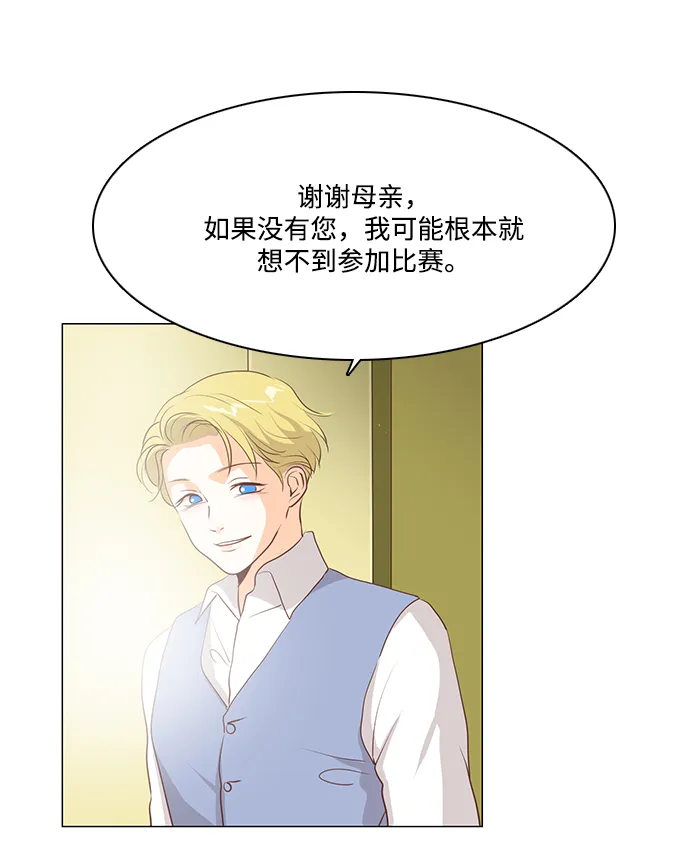 第82话 第64页