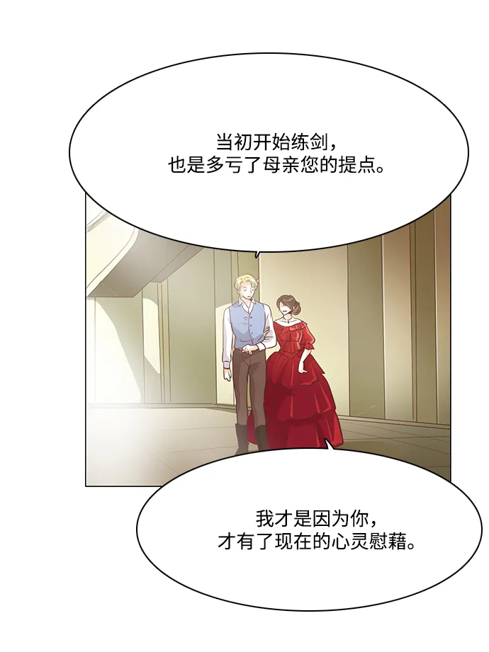 第82话 第65页