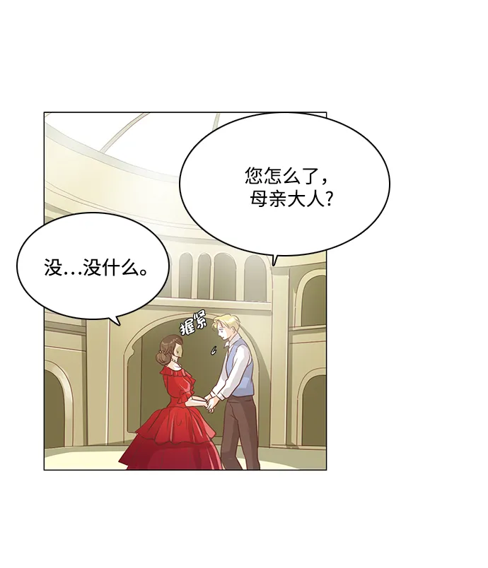 第82话 第69页