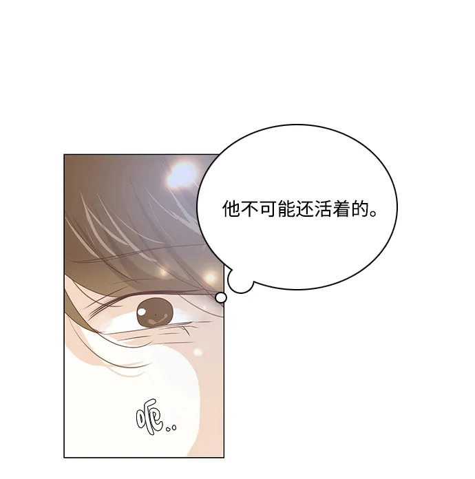 第82话 第70页