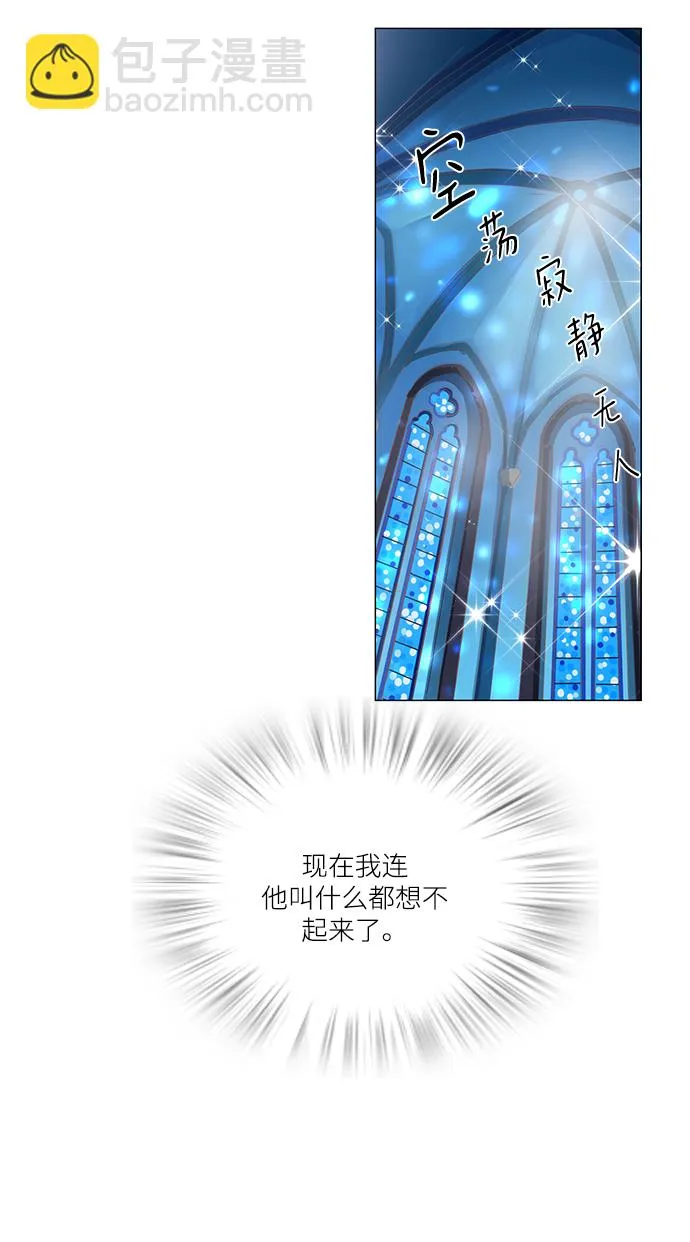 第82话 第71页
