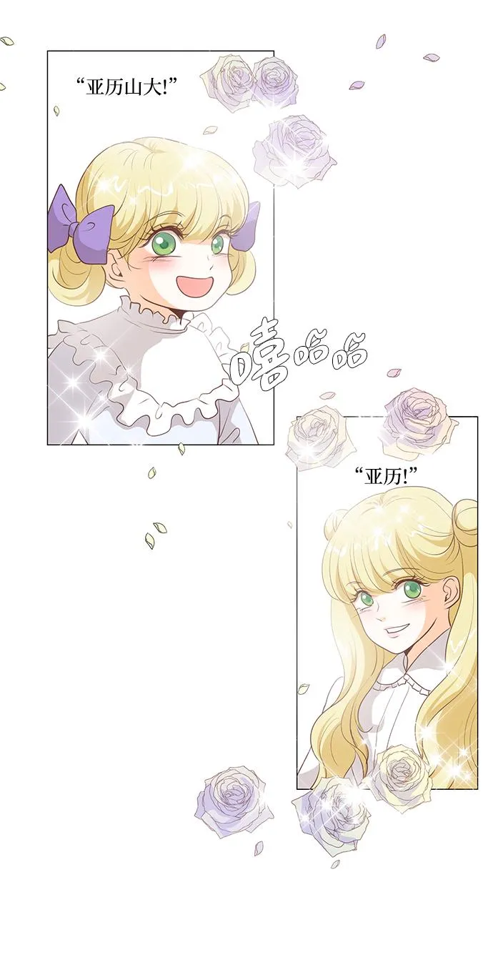 第81话 第3页