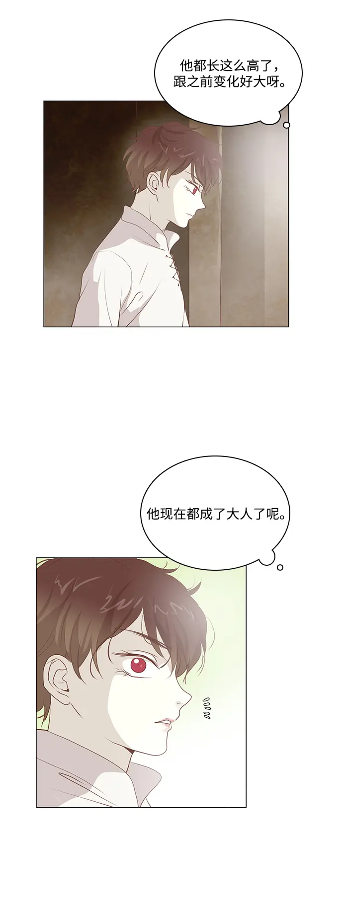 第81话 第13页