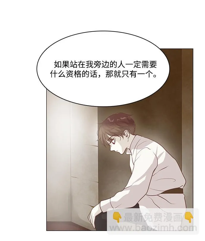 第81话 第18页