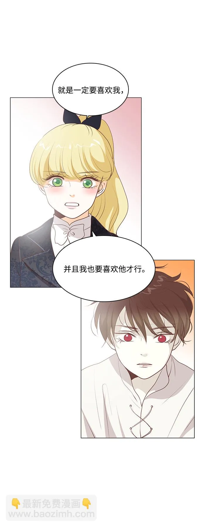 第81话 第19页