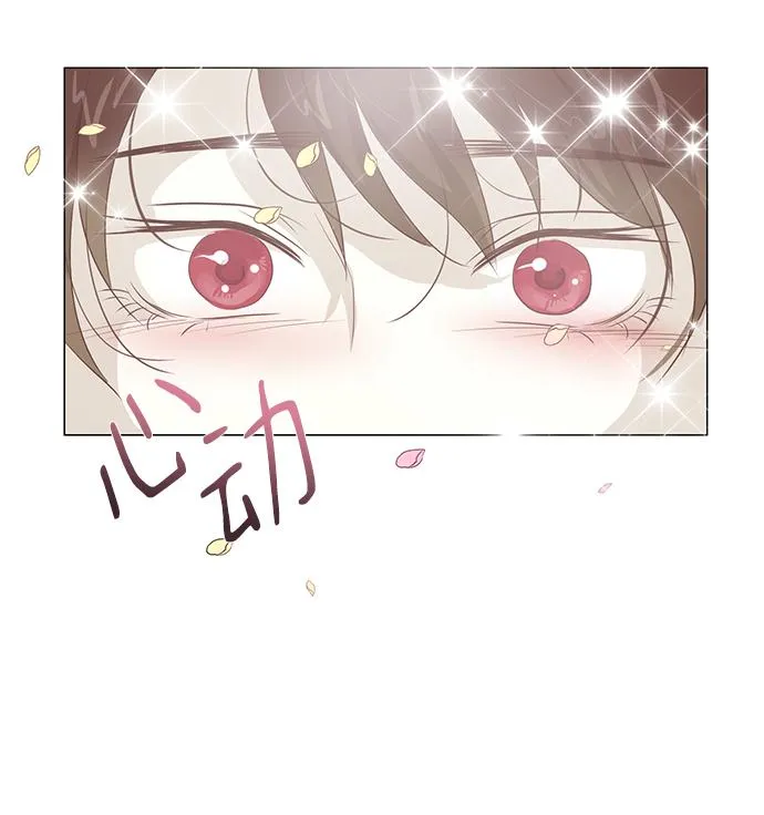 第81话 第21页