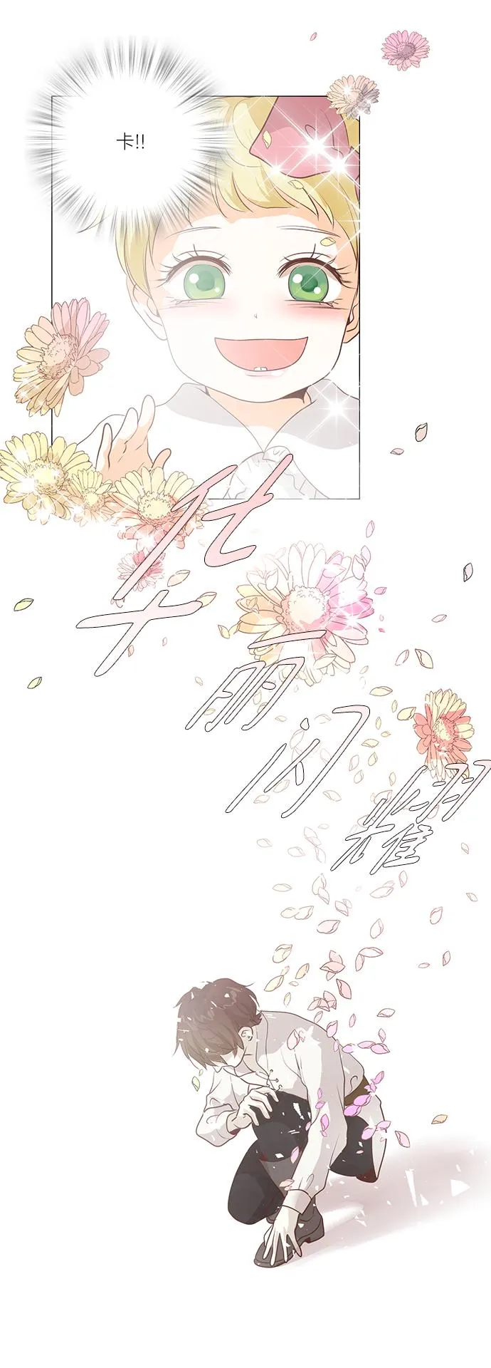 第81话 第22页