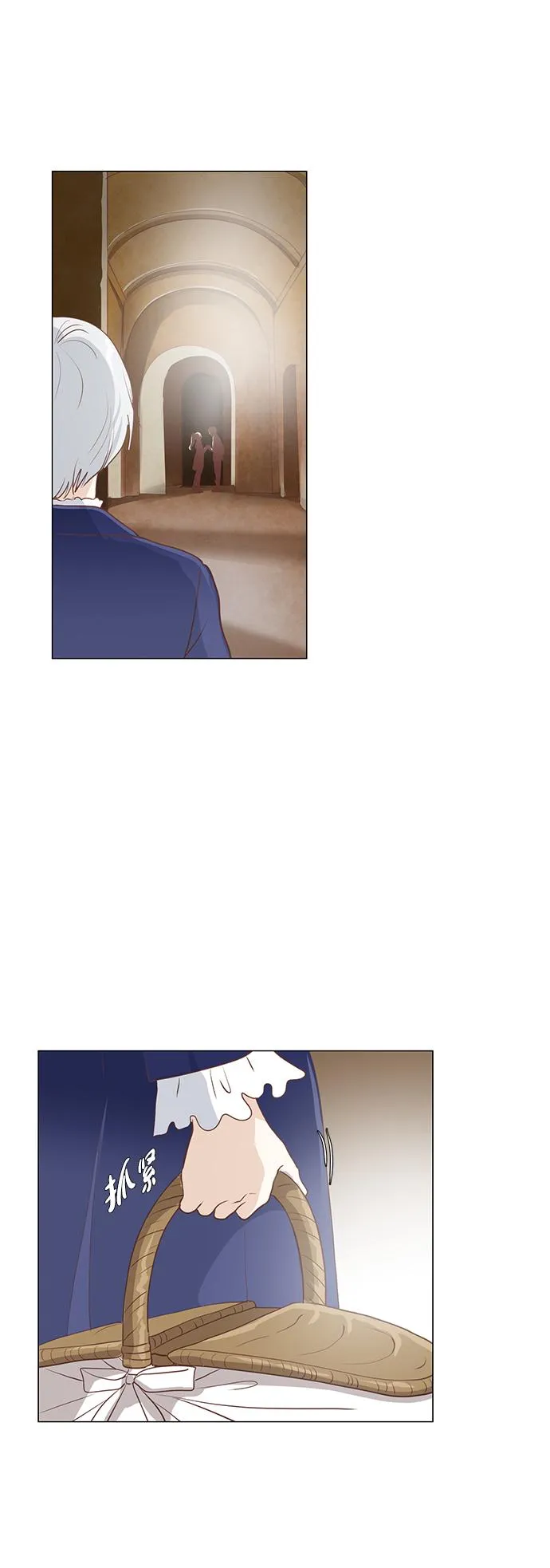 第81话 第27页