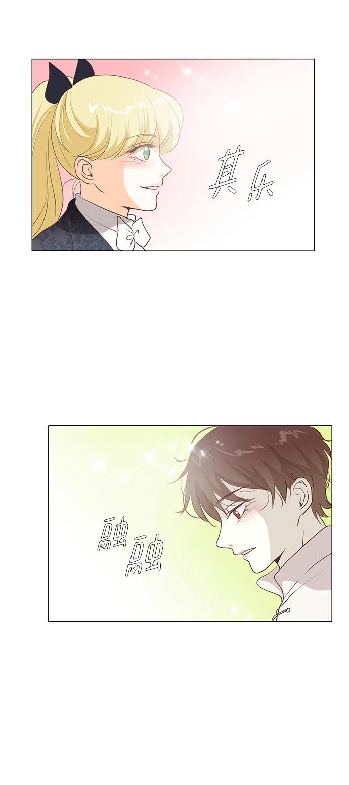 第81话 第29页