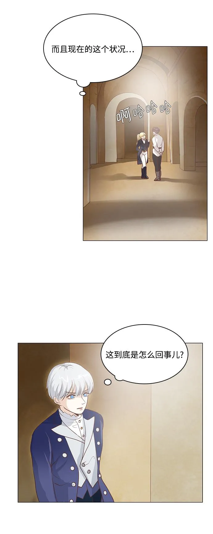 第81话 第31页