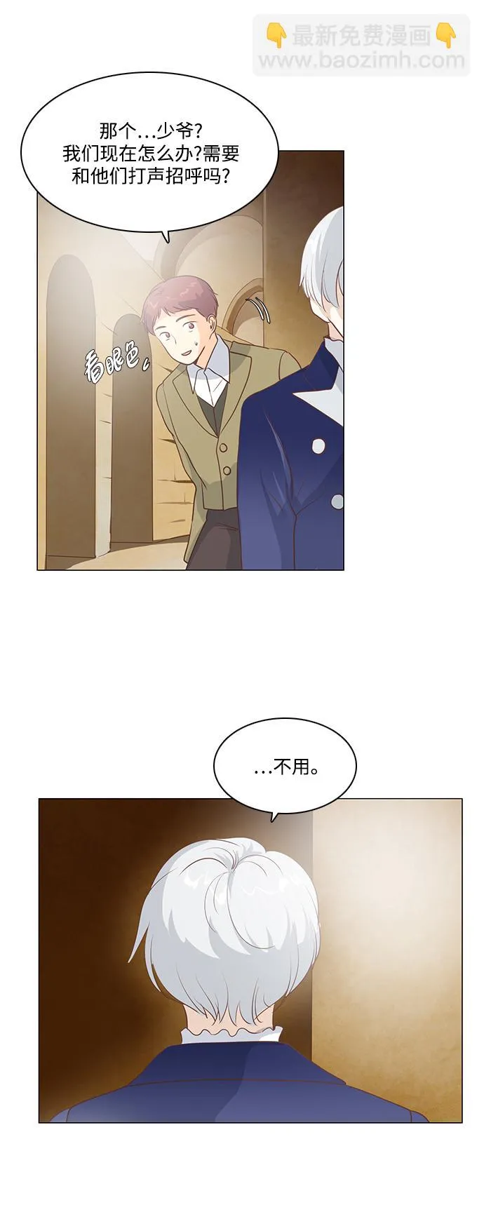 第81话 第32页