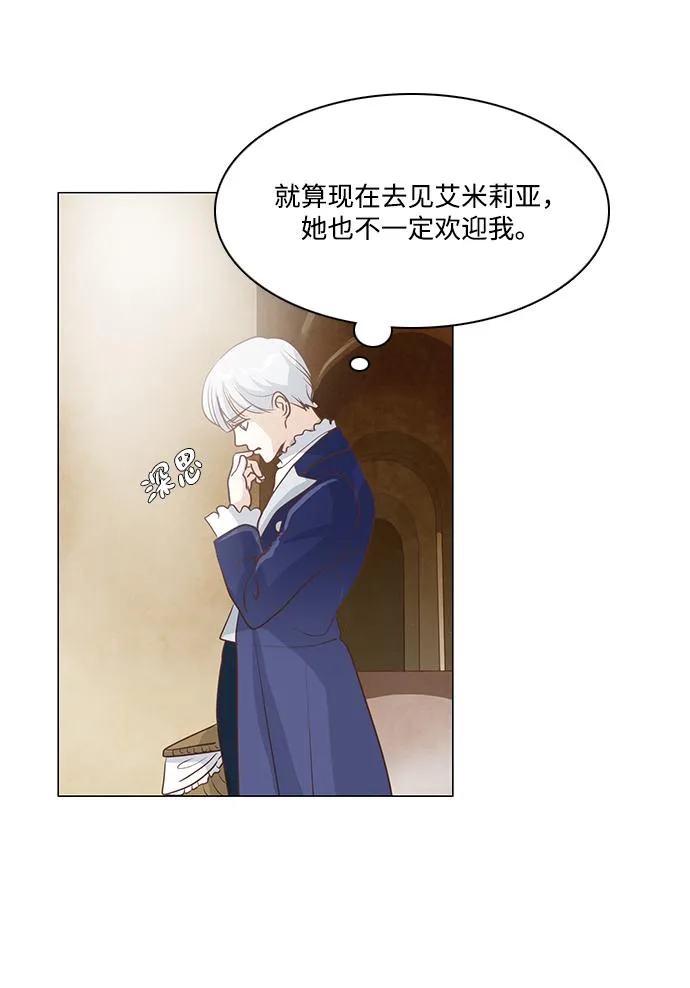第81话 第33页