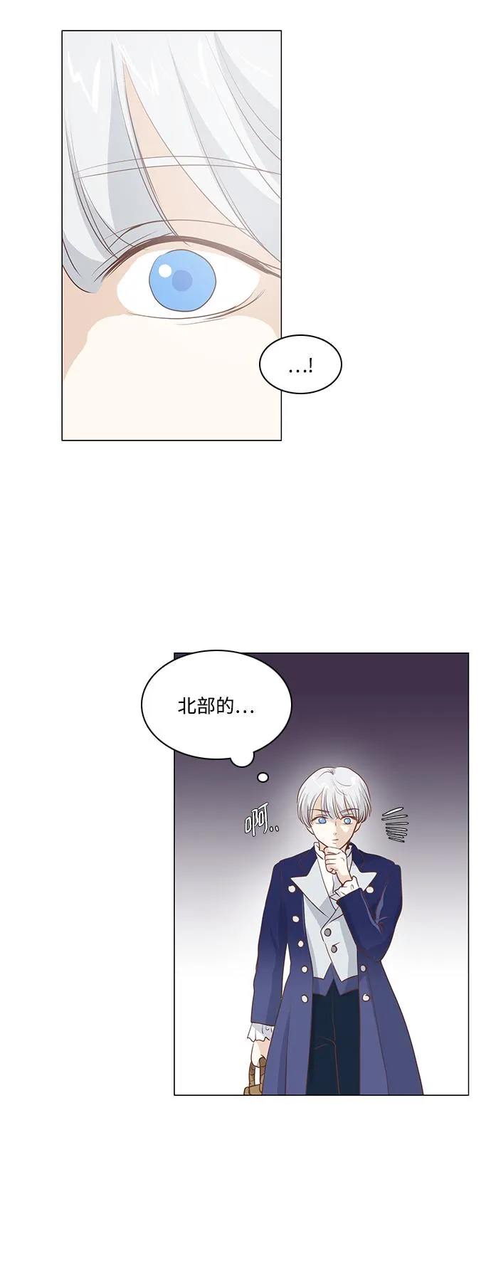 第81话 第37页