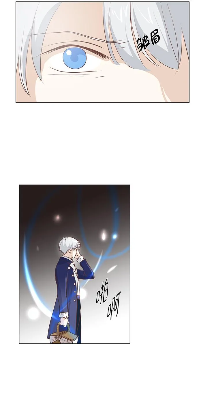 第81话 第39页
