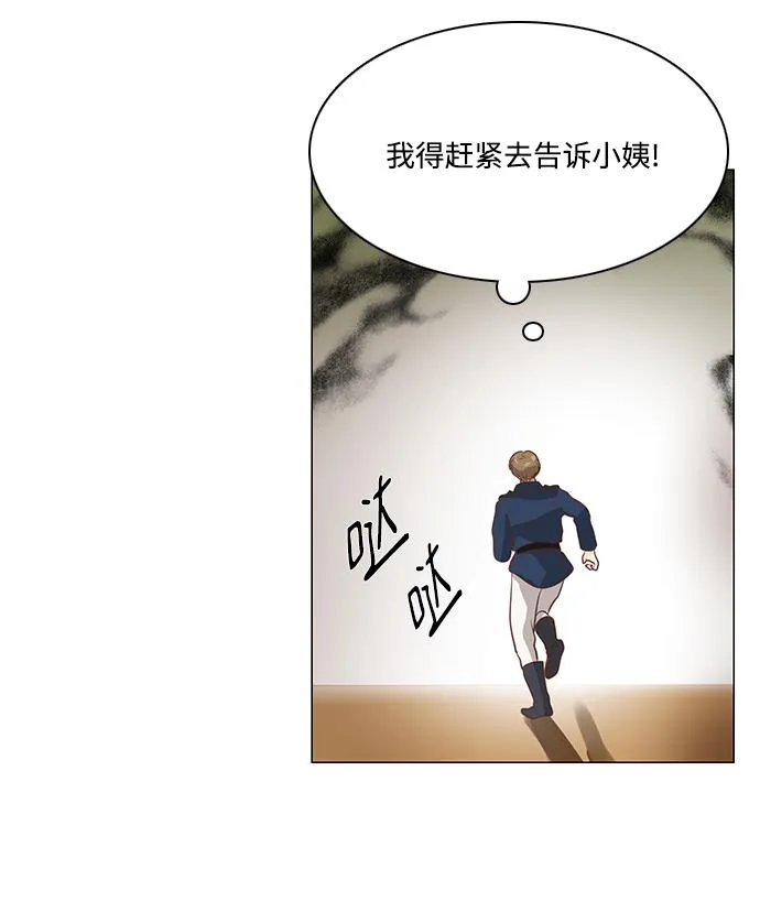 第81话 第45页