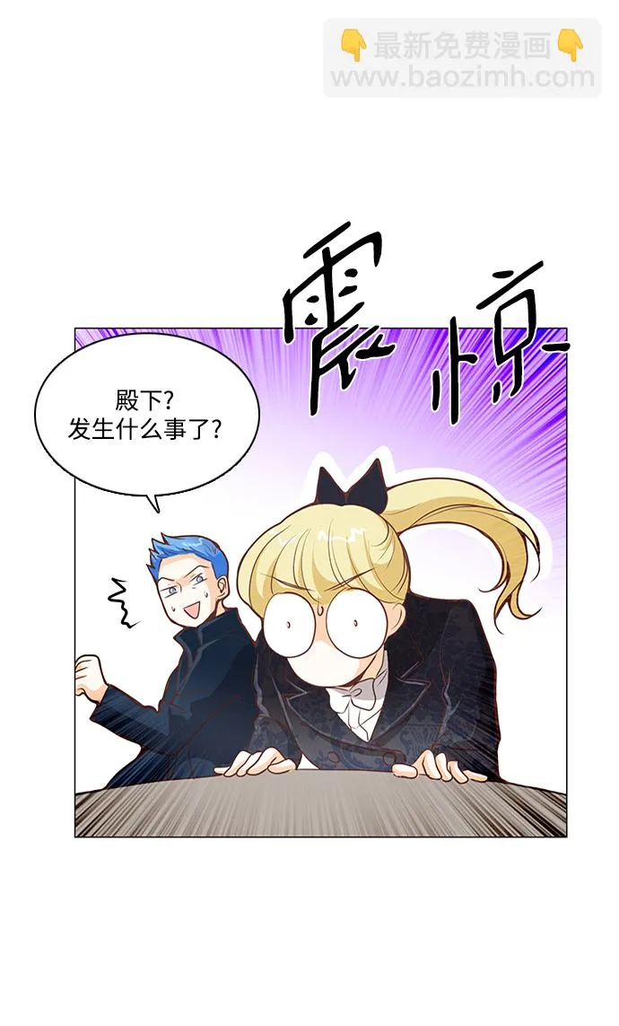 第80话 第9页