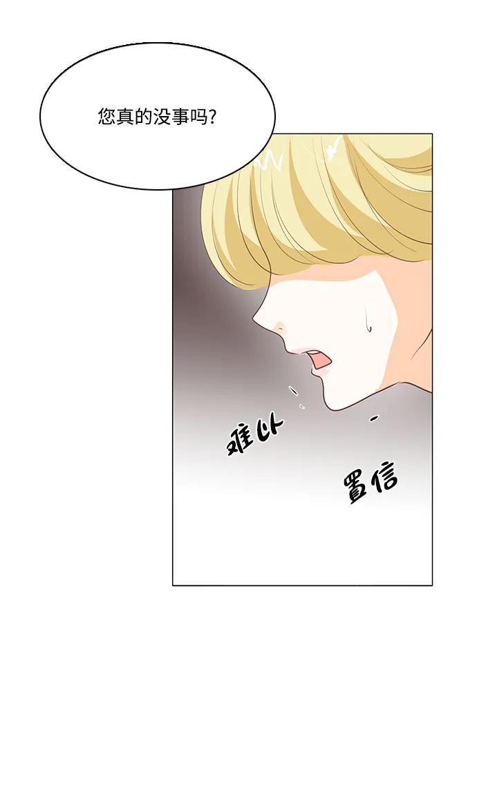 第80话 第10页