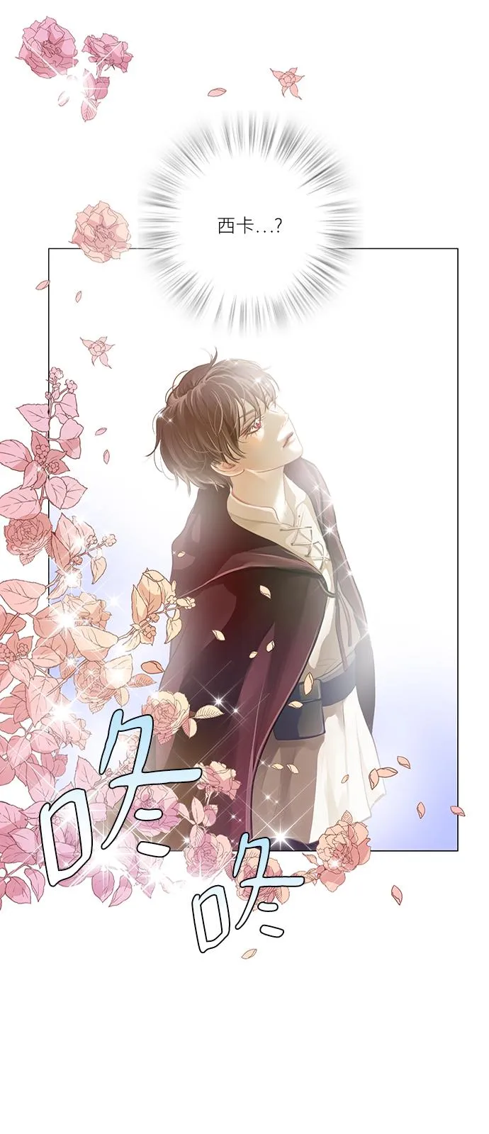 第80话 第12页