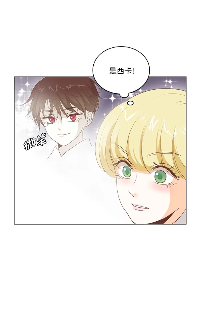 第80话 第14页