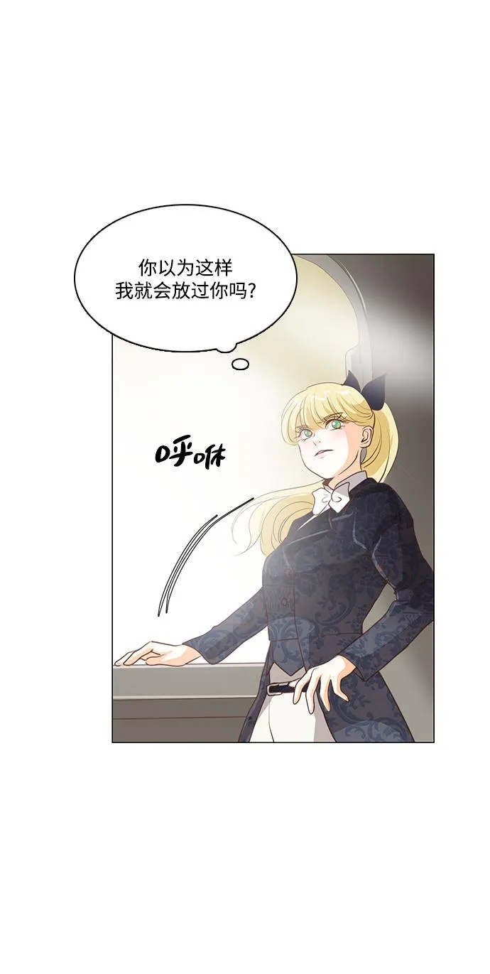 第80话 第18页