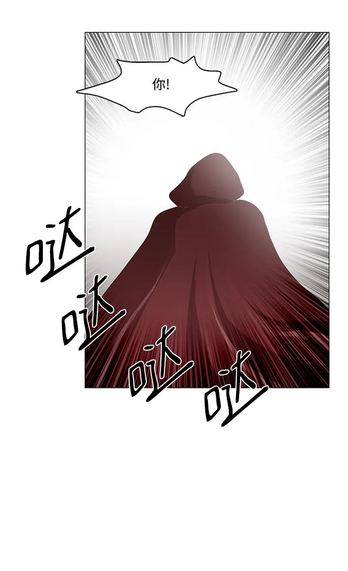 第80话 第23页