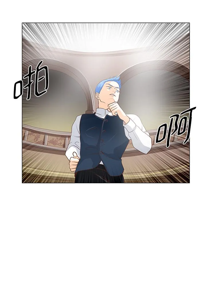 第80话 第24页