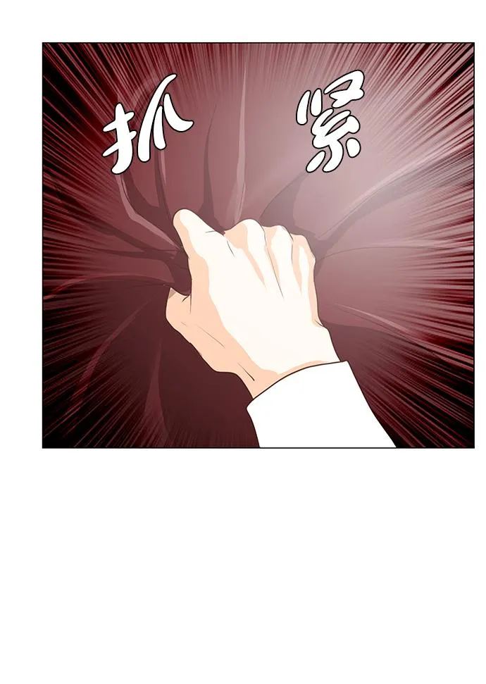 第80话 第27页
