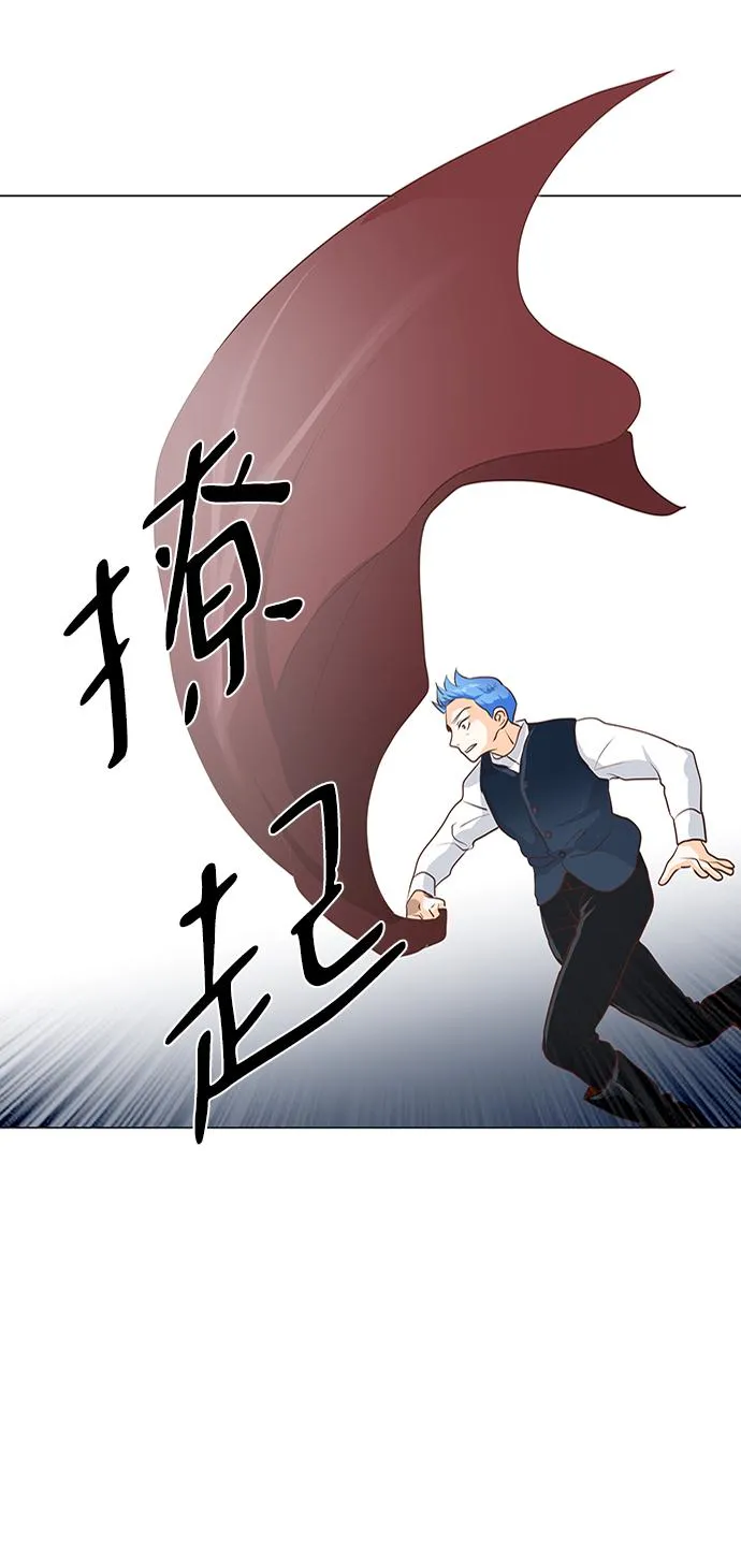 第80话 第28页