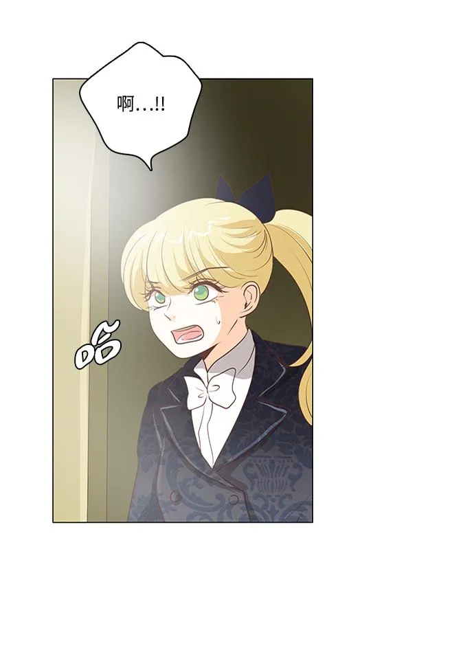 第80话 第30页