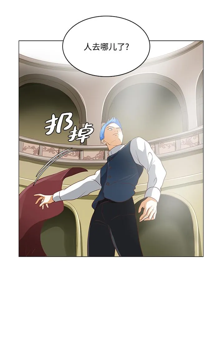 第80话 第31页
