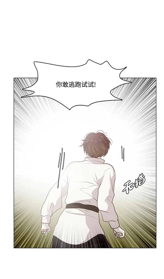 第80话 第41页