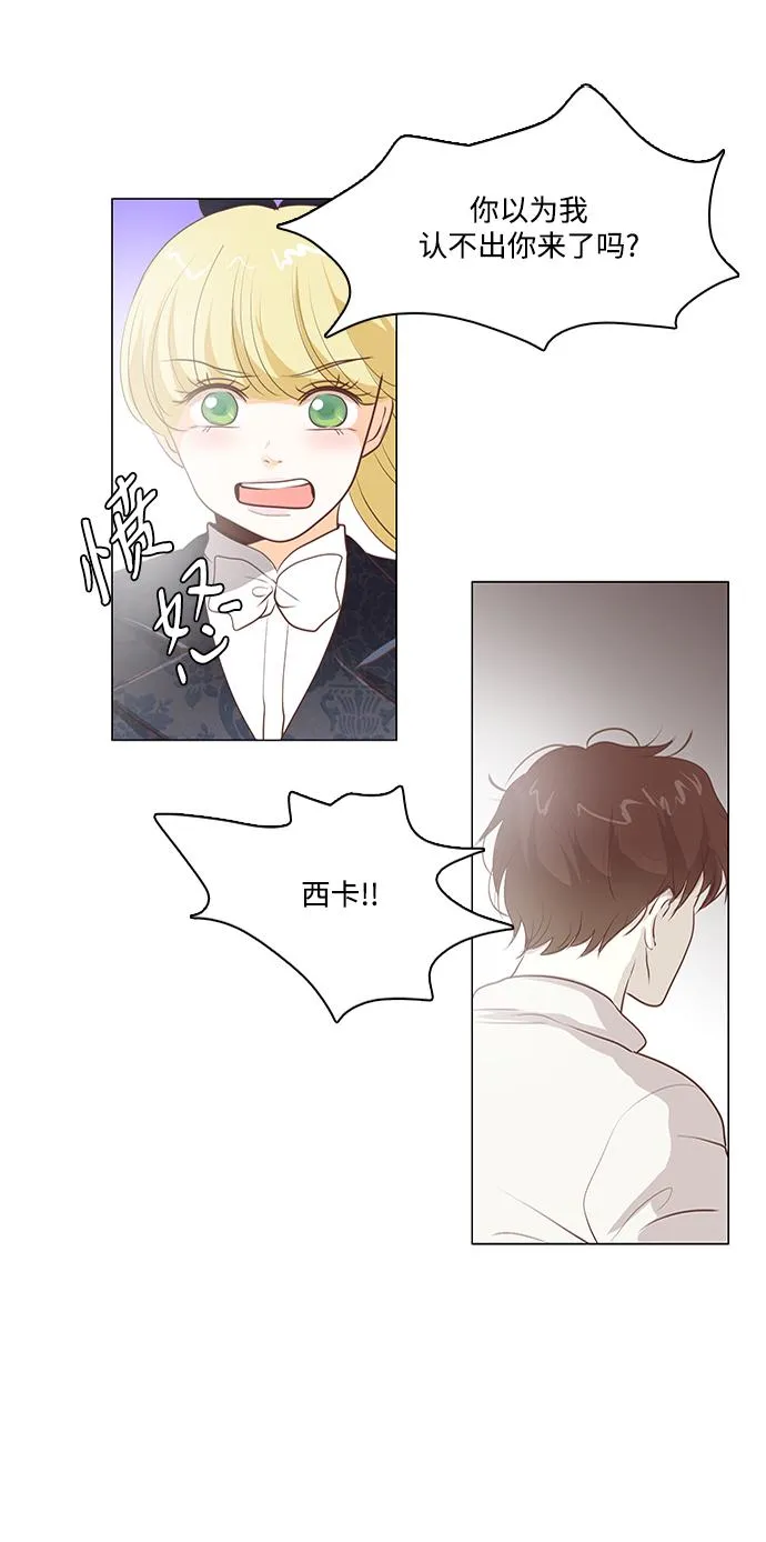 第80话 第42页