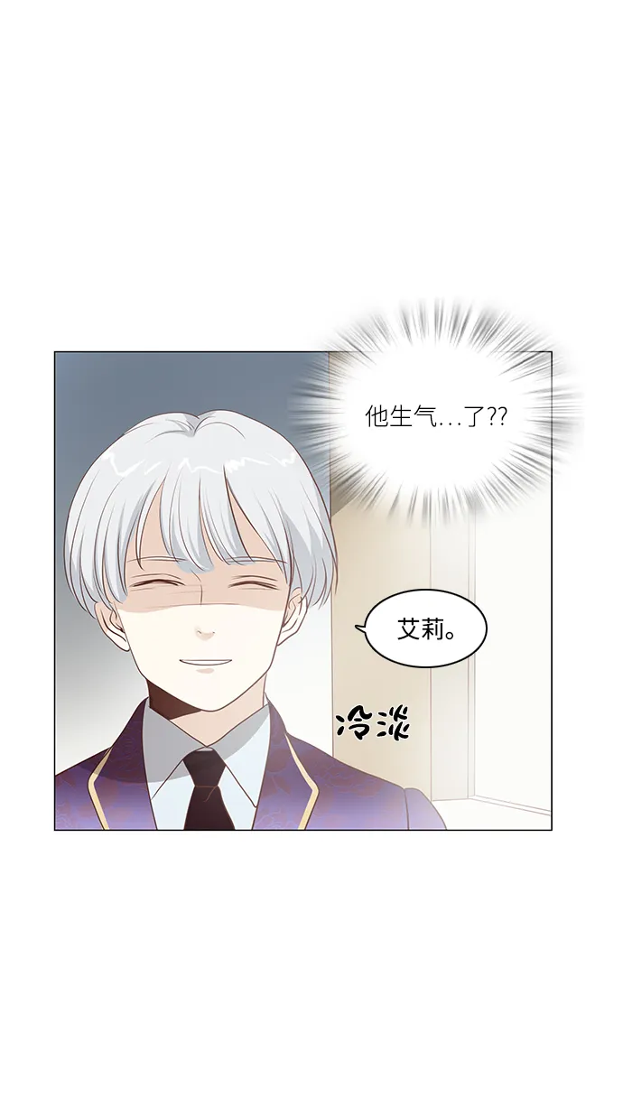 第79话 第4页