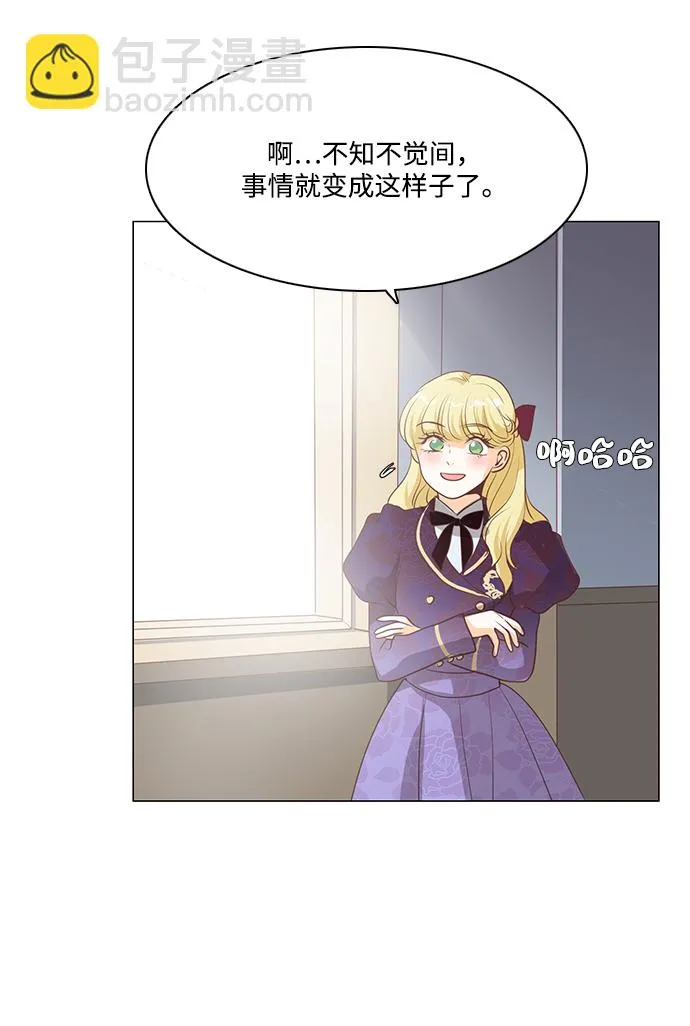 第79话 第7页