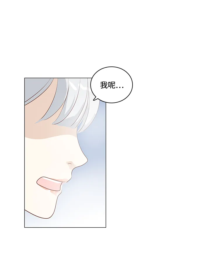 第79话 第9页