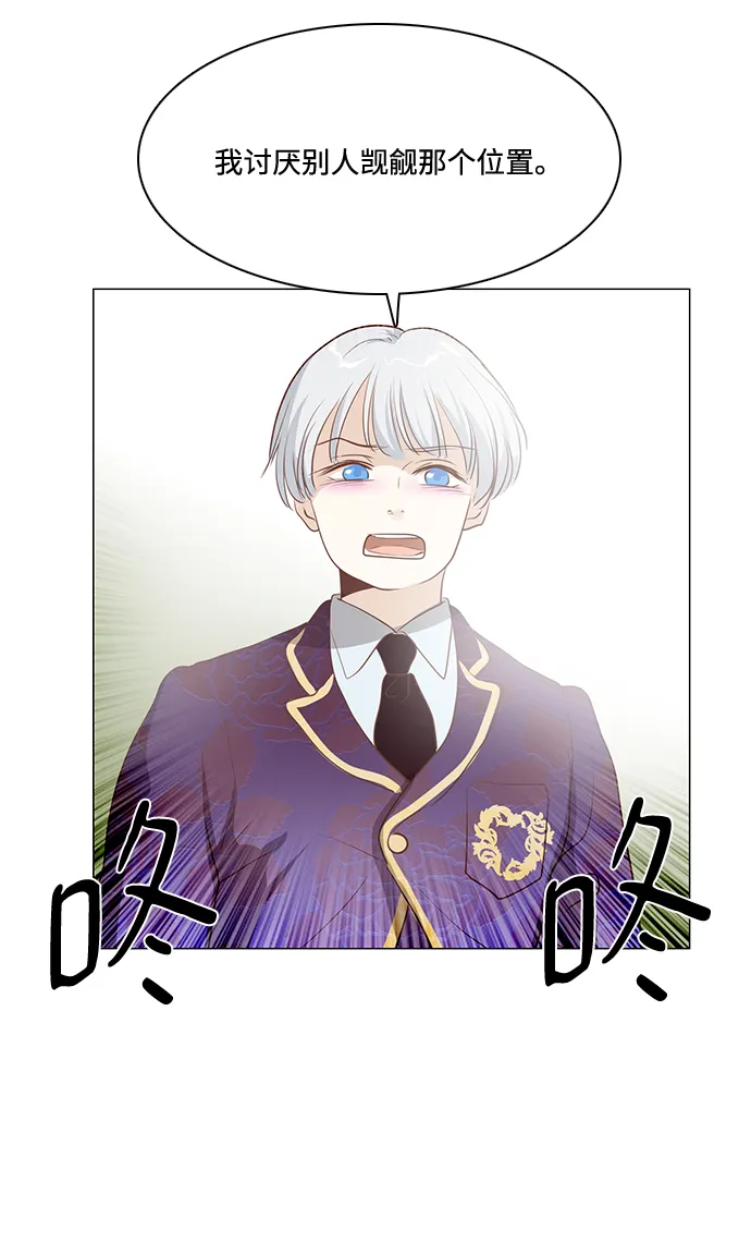 第79话 第10页