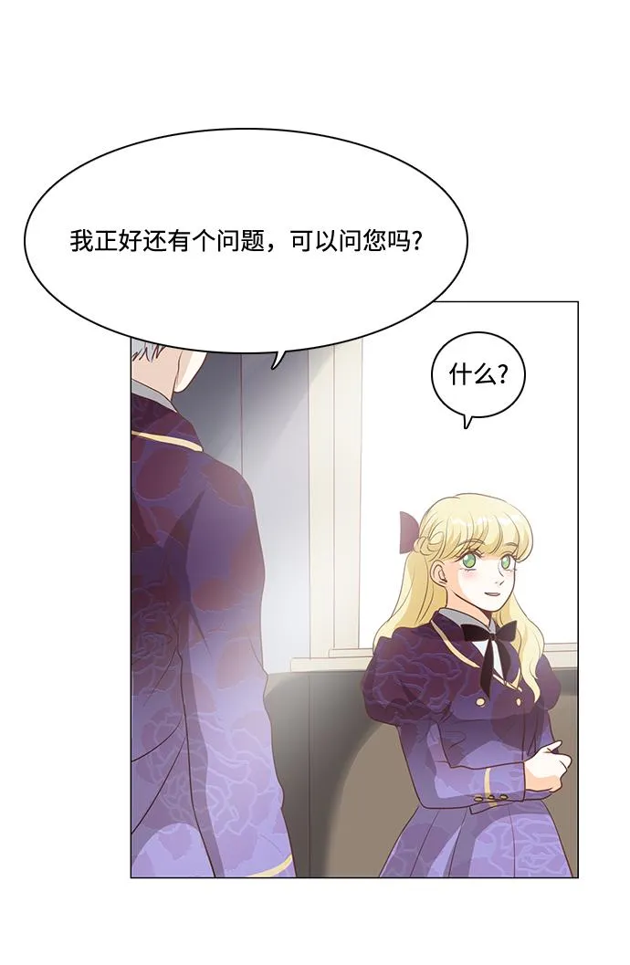 第79话 第13页